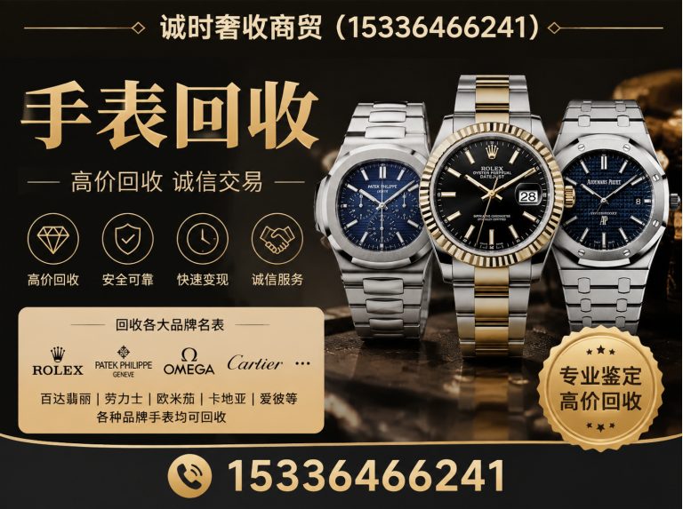 南京诚时奢收商贸展示图